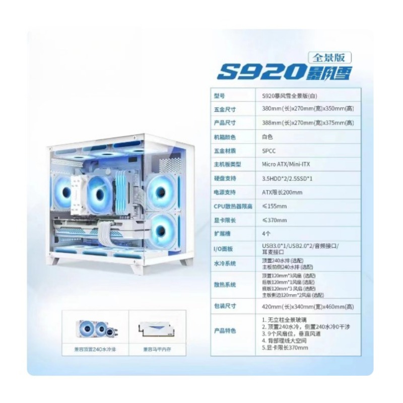 Computer Full Set R5 7500F/RX  - Pc Gaming Komplett Set ulasan dan harga